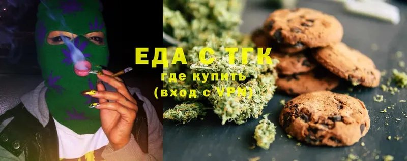 что такое наркотик  Балашов  mega   Cannafood конопля 