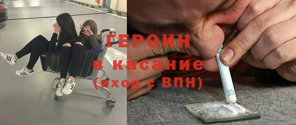 кокаин VHQ Богородск