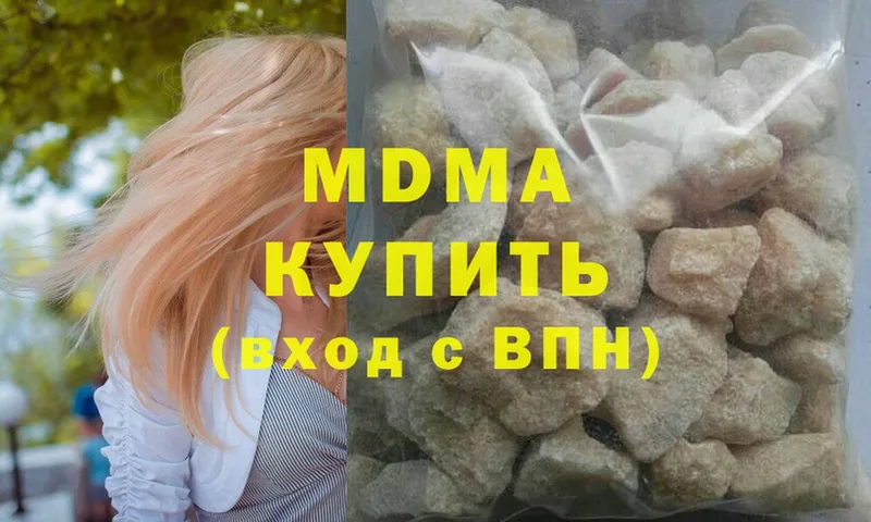 купить наркотики цена  Балашов  это какой сайт  MDMA VHQ 