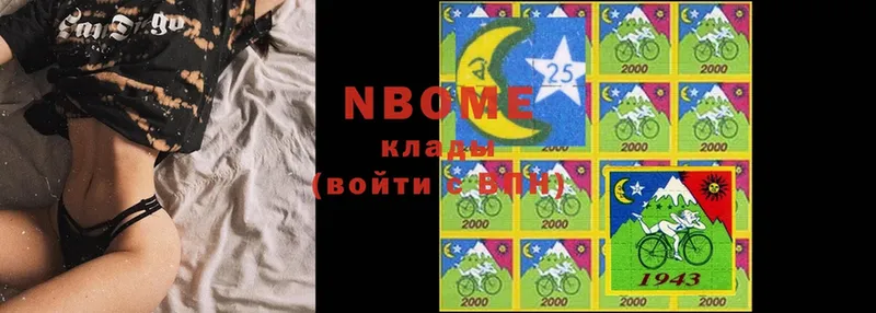 Марки NBOMe 1,8мг  купить   ссылка на мегу вход  Балашов 